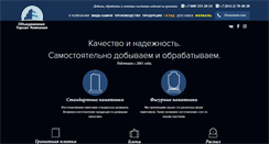 Desktop Screenshot of kareldiabaz.ru